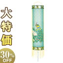 【盆提灯・盆ちょうちん】お盆提灯 住吉提灯 9番 5866 高さ100cm×巾28cm【送料無料】【お盆用品 仏具 お盆 初盆 提灯 初盆飾り お盆ちょうちん ...