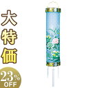 【盆提灯・盆ちょうちん】お盆提灯 住吉提灯 10番 5881 高さ117cm×巾31cm【送料無料】【お盆用品 仏具 初盆 新盆 初盆飾り 新盆飾り お盆 お盆...