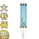 【盆提灯・盆ちょうちん】お盆提灯 住吉提灯 11番 5903 高さ124cm×巾35cm【送料無料】【お盆用品 仏具 初盆 新盆 初盆飾り 新盆飾り お盆 お盆...