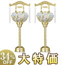 【盆提灯・盆ちょうちん】回転霊前灯 2号 ゴールド 6602(一対) 高さ43cm×巾16cm【送料無料】【お盆用品 仏具 お盆 初盆 提灯 新盆 お盆ちょうち...
