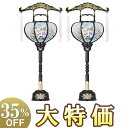 【盆提灯・盆ちょうちん】回転霊前灯 3号 6613(一対) 高さ47cm×巾18cm【送料無料】【お盆用品 仏具 お盆 初盆 提灯 新盆 お盆ちょうちん お盆飾...