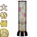 【盆提灯・盆ちょうちん】お盆提灯 夢灯り(ゆめあかり) コードレス 6569(一個) 高さ28cm×巾9cm【送料無料】【お盆用品 仏具 お盆 初盆 提灯 新盆...