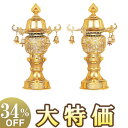 【盆提灯・盆ちょうちん】霊前灯 鈴付7号 ゴールド 6587(一対) 高さ25cm×巾15cm【送料無料】【お盆用品 仏具 お盆 初盆 提灯 新盆 お盆ちょうち...