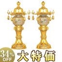 【盆提灯・盆ちょうちん】霊前灯 鈴付10号 ゴールド 6590(一対) 高さ34cm×巾17cm【送料無料】【お盆用品 仏具 お盆 初盆 提灯 新盆 お盆ちょう...