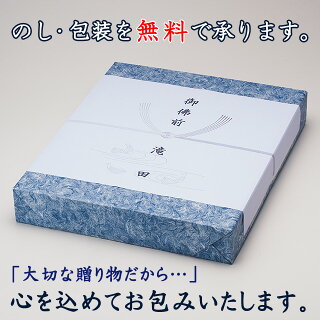 【盆提灯・盆ちょうちん】お盆提灯_回転行灯_みやび5号_6625(一対)_高さ34cm×巾14cm【送料無料】【楽ギフ_包装】【楽ギフ_のし宛書】【お盆用品_仏具_モダン提灯_ミニ_コンパクト_小型_行灯_行燈_初盆_新盆_かすみ芙蓉_花柄_回転_通販_楽天】