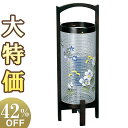 【盆提灯・盆ちょうちん】お盆提灯 回転行灯 みやび11号 6631(一個) 高さ47cm×巾17cm【送料無料】【あす楽対応】【お盆用品 仏具 盆提灯 モダンミ...