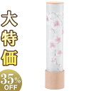 【盆提灯・盆ちょうちん】ミニお盆提灯 峰(みね) 桃色 胡蝶蘭 LED コードレス(一個) 高さ27.5cm×巾6.3cm【送料無料】【お盆用品 仏具 盆提灯 ...