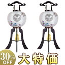 【盆提灯・盆ちょうちん】家紋入 お盆提灯 大内行灯 黒檀 11号 1238-3-2 一対セット(2個) 高さ83cm×火袋径34cm【送料無料】【お盆用品 仏具...
