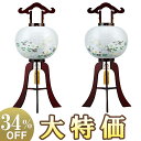 【盆提灯・盆ちょうちん】対柄 お盆提灯 大内行灯10号 1476-W(一対) 高さ78cm×火袋径31cm【送料無料】【お盆用品 仏具 初盆 新盆 お盆 提灯 ...