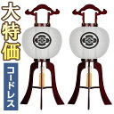 【盆提灯・盆ちょうちん】家紋入 お盆提灯 大内行灯 11号 LED コードレス 1483-S 一対セット(2個) 高さ84cm×火袋径34cm【送料無料】【お盆...