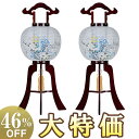 【盆提灯・盆ちょうちん】お盆提灯 一対セット(2個) 大内・回転兼用行灯 ワイン色 11号 1484-2 高さ84cm×火袋径33cm【送料無料】【お盆用品 対...