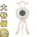 【盆提灯・盆ちょうちん】家紋入 白木お盆提灯 大内行灯 11号 1448-1 高さ85cm×火袋径34cm【送料無料】【お盆用品 お盆 初盆 提灯 新盆 初盆飾...