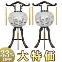【盆提灯・盆ちょうちん】対柄 お盆提灯 大内行灯11号 LED コードレス 2458-T(一対) 高さ80cm×火袋径34cm【送料無料】【お盆用品 仏具 初盆...