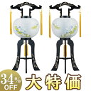【盆提灯・盆ちょうちん】対柄 お盆提灯 小型回転行灯 9号 2518-W(一対) 高さ70cm×火袋径28cm【送料無料】【お盆用品 仏具 初盆 新盆 お盆 提...