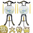 【盆提灯・盆ちょうちん】対柄 お盆提灯 回転行灯 11号 2519-W(一対) 高さ80cm×火袋径34cm【送料無料】【お盆用品 仏具 初盆 新盆 お盆 提灯...