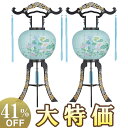【盆提灯・盆ちょうちん】お盆提灯 一対セット(2個) 回転行灯 10号 2602-2 高さ85cm×火袋径32cm【送料無料】【お盆用品 仏具 お盆 提灯 初盆...