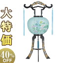 【盆提灯・盆ちょうちん】お盆提灯 回転行灯 10号 2602 高さ85cm×火袋径32cm【送料無料】【あす楽対応】【お盆用品 仏具 お盆 提灯 初盆 新盆 飾...