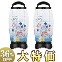 【盆提灯・盆ちょうちん】ミニお盆提灯 回転行灯 せいらん1号 2721-2 一対セット(2個) 高さ41cm×巾18cm【送料無料】【お盆用品 モダン提灯 ミニ...
