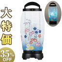 【盆提灯・盆ちょうちん】ミニお盆提灯 回転行灯 せいらん1号 2721(一個) 高さ41cm×巾18cm【送料無料】【お盆用品 モダン提灯 ミニ コンパクト 小...