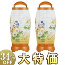 【盆提灯・盆ちょうちん】ミニお盆提灯 回転行灯 せいらん3号 2723-2 一対セット(2個) 高さ41cm×巾18cm【送料無料】【お盆用品 盆提灯 モダン ...