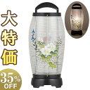 【盆提灯・盆ちょうちん】ミニお盆提灯 回転行灯 せいらん4号 2724(一個) 高さ41cm×巾18cm【送料無料】【お盆用品 仏具 モダン 盆提灯 ミニ 小型...