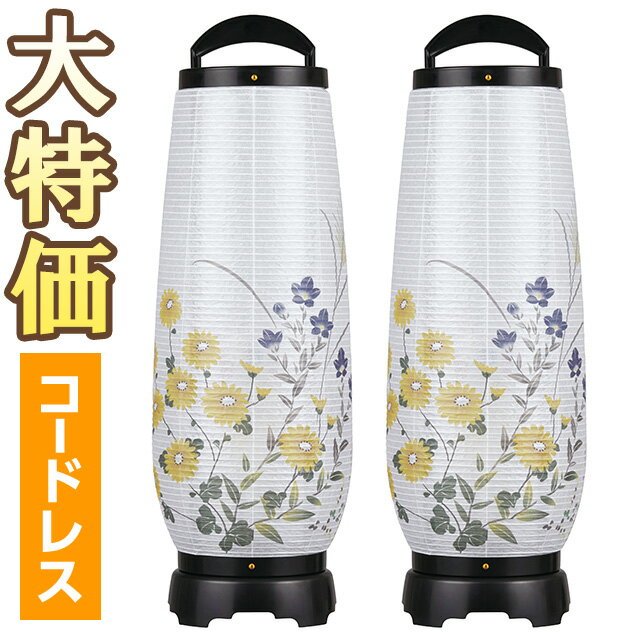 盆提灯 八女提灯 吊り提灯 住吉 萩の香絹二重絵入 10号 長さ180cm （P23)(8233-10337t) 電気コード式 初盆 お盆