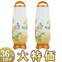 【盆提灯・盆ちょうちん】お盆提灯 回転行灯 あけぼの3号 2733-2 一対セット(2個) 高さ55cm×巾18cm【送料無料】【お盆用品 仏具 盆提灯 モダン...
