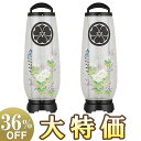 【盆提灯・盆ちょうちん】家紋入 お盆提灯 回転行灯 あけぼの4号 2734-K-2 一対セット(2個) 高さ55cm×巾18cm【送料無料】【お盆用品 仏具 盆...