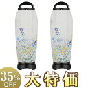 【盆提灯・盆ちょうちん】お盆提灯 回転行灯 あかつき1号 2741-2 一対セット(2個) 高さ55cm×巾18cm【送料無料】【お盆用品 盆提灯 モダン ミニ...