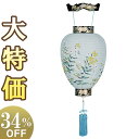 【盆提灯・盆ちょうちん】特選 お盆提灯 御所提灯 蒔絵 LEDローソク電池灯付き 3266-L 高さ44cm×火袋径29cm【送料無料】【お盆用品 仏具 お盆 ...