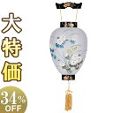 【盆提灯・盆ちょうちん】特選 お盆提灯 御所提灯蒔絵 LEDローソク電池灯付き 3411-L 高さ44cm×火袋径29cm【送料無料】【お盆用品 仏具 お盆 初...