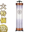 【盆提灯・盆ちょうちん】家紋入 お盆提灯 回転行灯立花8号 3951-5 高さ103cm×巾27cm【送料無料】【お盆用品 仏具 お盆 初盆 提灯 新盆 盆飾り...
