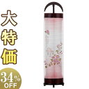 【盆提灯・盆ちょうちん】特選 お盆提灯 回転行灯 立花桜調6号 3964 高さ80cm×巾20cm【送料無料】【お盆用品 仏具 モダン提灯 初盆 提灯 新盆 行...