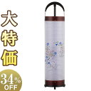 【盆提灯・盆ちょうちん】特選 お盆提灯 回転行灯 立花桜調6号 3969 高さ80cm×巾20cm【送料無料】【お盆用品 仏具 盆提灯 モダン 初盆 新盆 お盆...