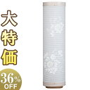 【盆提灯・盆ちょうちん】 モダン お盆提灯 カルムM ホワイト 3991(一個) 高さ63cm×巾17cm【送料無料】【お盆用品 仏具 盆提灯 モダン ミニ 小...