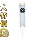 【盆提灯・盆ちょうちん】家紋入 お盆提灯 住吉提灯 10番 上柾白紋天 5888-0 高さ117cm×巾31cm【送料無料】【お盆用品 仏具 盆提灯 家紋 家紋...