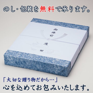 【盆提灯・盆ちょうちん】家紋入 お盆提灯 門提灯・お迎え提灯 尺三丸 6113-4 高さ42cm×火袋径38cm【送料無料】【お盆用品 仏具 初盆 新盆 お盆 提灯 初盆飾り 新盆飾り お盆飾り 吊り提灯 家紋 家紋入り 迎え火 お迎え提灯 玄関】