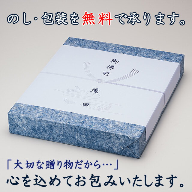 【盆提灯・盆ちょうちん】家名・家紋入 お盆提灯 門提灯・お迎え提灯 尺四長 6134-4 高さ70cm×火袋径32cm【送料無料】【お盆用品 初盆 新盆 お盆 提灯 初盆飾り 新盆飾り お盆飾り 吊り提灯 家紋 家紋入り 迎え火 お迎え提灯 玄関】【新盆の迎え方パンフレット付】 3