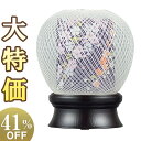 【盆提灯・盆ちょうちん】ミニお盆提灯 回転 花まゆ2号 6530(一個) 高さ19cm×巾16cm【送料無料】【お盆用品 盆提灯 モダン ミニ コンパクト 小型...