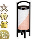 【盆提灯・盆ちょうちん】お盆提灯 みやび 透華(とうか) コードレス 6630(一個) 高さ34cm×巾14cm【送料無料】【お盆用品 仏具 モダン提灯 ミニ ...