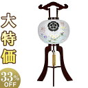 【盆提灯・盆ちょうちん】家紋入 お盆提灯 大内・回転兼用行灯 13号 9928 高さ105cm×火袋径39cm【送料無料】【お盆用品 仏具 盆提灯 家紋 家紋入...