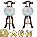 【盆提灯・盆ちょうちん】家紋入 お盆提灯 対柄 回転行灯 10号 9933-W(一対) 高さ75cm×火袋径30cm【送料無料】【お盆用品 仏具 盆提灯 家紋 ...