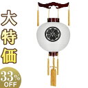 【盆提灯・盆ちょうちん】家紋入 お盆提灯 御殿丸 桜調 尺五丸 9946-1 高さ52cm×火袋径46cm【送料無料】【お盆用品 御殿丸提灯 お盆 提灯 初盆 ...