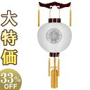 【盆提灯・盆ちょうちん】家紋入 お盆提灯 御殿丸 桜調 尺五丸 9946-4 高さ52cm×火袋径46cm【送料無料】【お盆用品 御殿丸提灯 お盆 提灯 初盆 ...