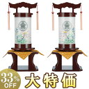 【盆提灯・盆ちょうちん】家紋入 お盆提灯 対柄 法明灯 飾り台付き 桜 9953-W(一対) 総高さ68cm×巾28.5cm【送料無料】【お盆用品 法明燈 モダ...