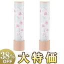 【盆提灯・盆ちょうちん】ミニお盆提灯 峰(みね) 桃色 胡蝶蘭 LED コードレス 一対セット(2個) 高さ27.5cm×巾6.3cm【送料無料】【お盆用品 仏...
