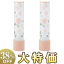 【盆提灯・盆ちょうちん】ミニお盆提灯 峰(みね) 桃色 ダリア LED コードレス 一対セット(2個) 高さ27.5cm×巾6.3cm【送料無料】【お盆用品 仏...