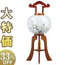 【盆提灯・盆ちょうちん】特選 お盆提灯 大内行灯 ケヤキ調 11号 0637 高さ84cm×火袋径34cm【送料無料】【お盆用品 仏具 初盆 新盆 飾り お盆 ...