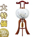 【盆提灯・盆ちょうちん】特選 お盆提灯 大内行灯 ケヤキ調 12号 0638 高さ92cm×火袋径37cm【送料無料】【お盆用品 仏具 初盆 新盆 飾り お盆 ...