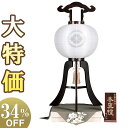 【盆提灯・盆ちょうちん】家紋入 お盆提灯 本銘木 大内行灯 11号 本黒檀 無垢 0870-4 高さ83cm×火袋径34cm【送料無料】【お盆用品 仏具 盆提灯...
